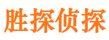 向阳外遇出轨调查取证